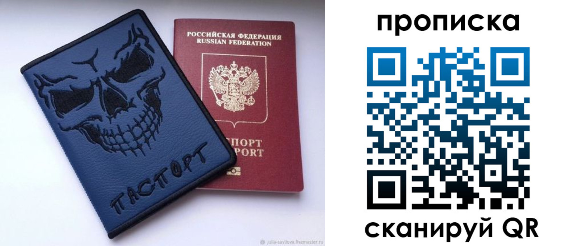 пропишу в квартире в Верхней Салде